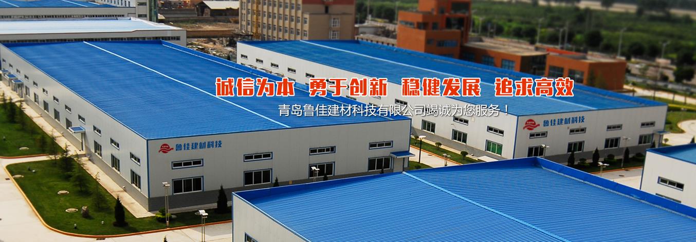 可再分散乳膠粉